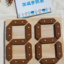 Load image into Gallery viewer, Wooden Digital Board